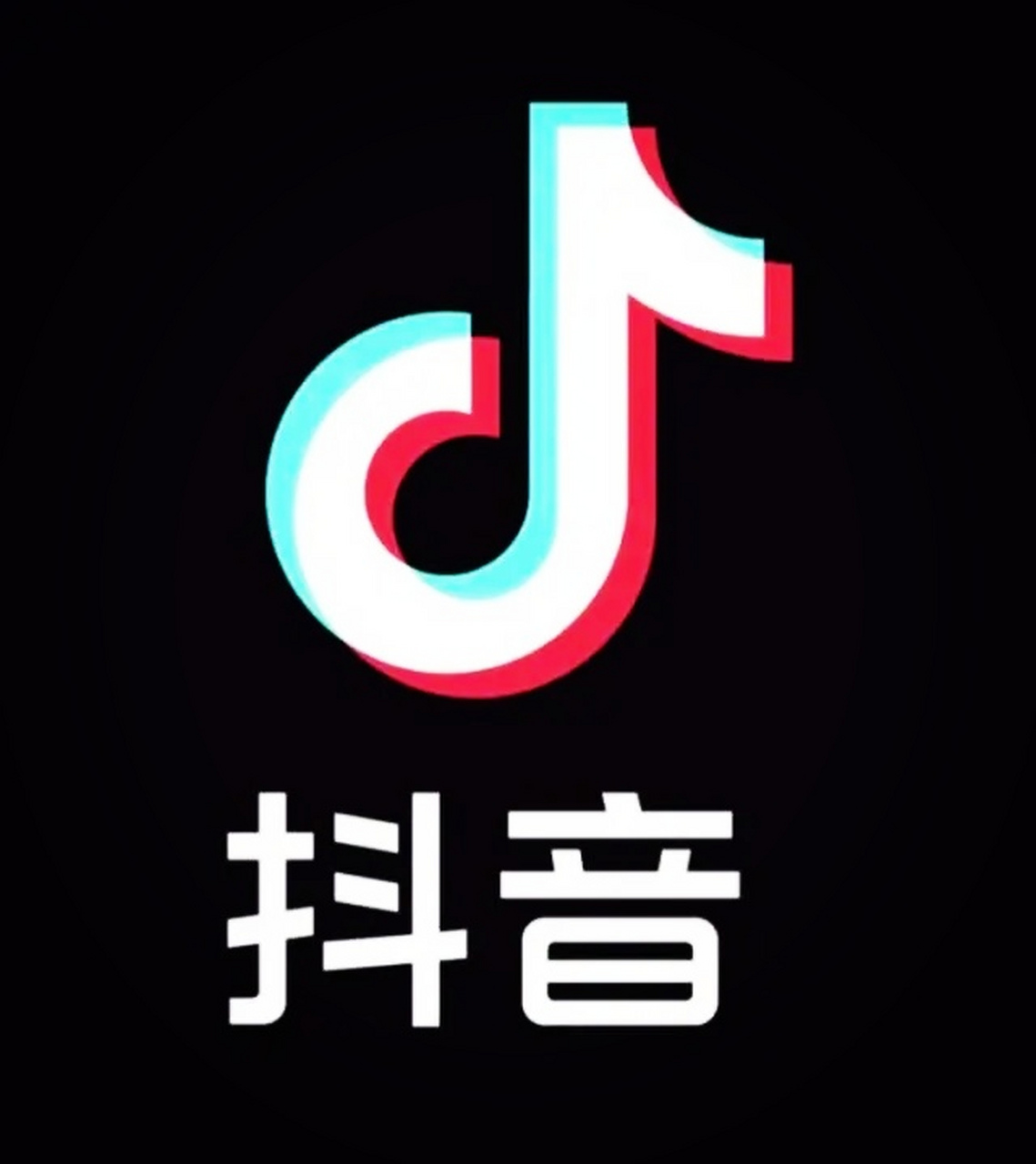 抖音