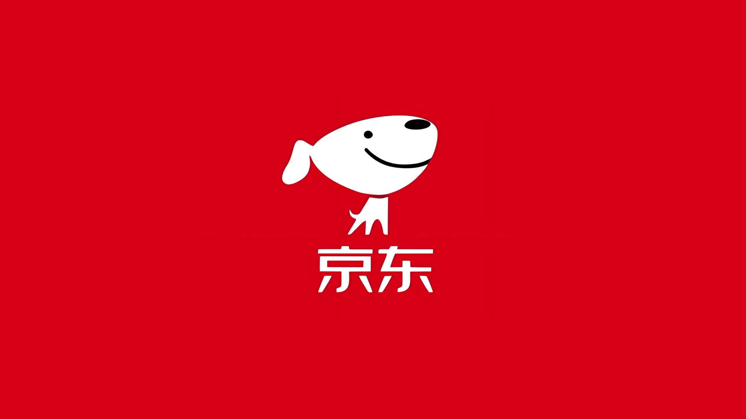 京东